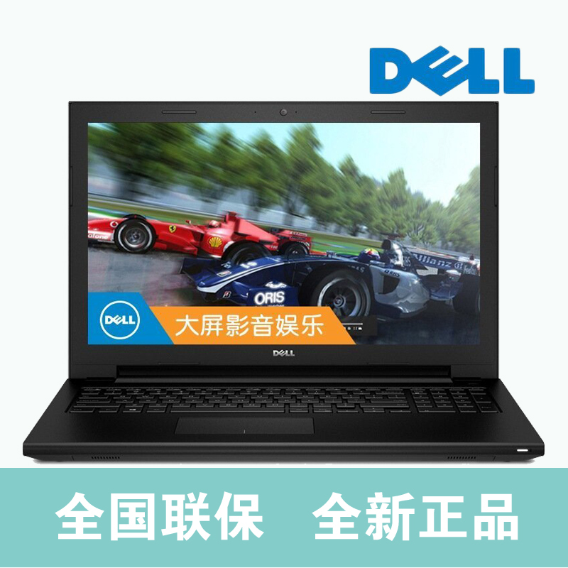 戴尔(Dell)Latitude 3480 11821 14寸笔记本电脑(i5-62004G500G)