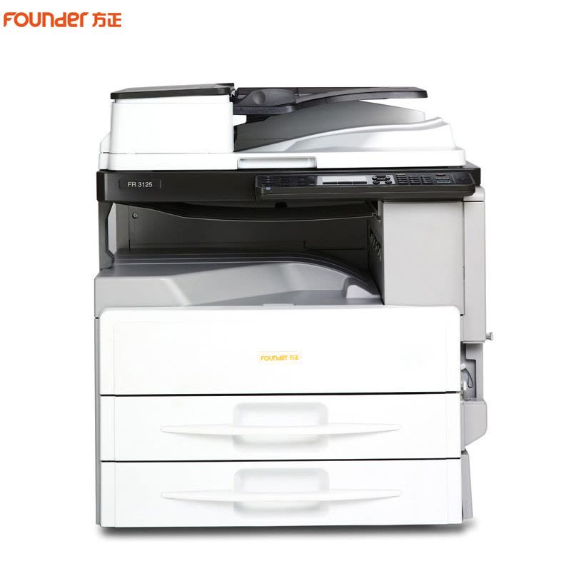 方正(FOUNDER)FR-3125 多功能数码复合机 A3打印/扫描/复印一体机 双层纸盒+双面输稿器图片