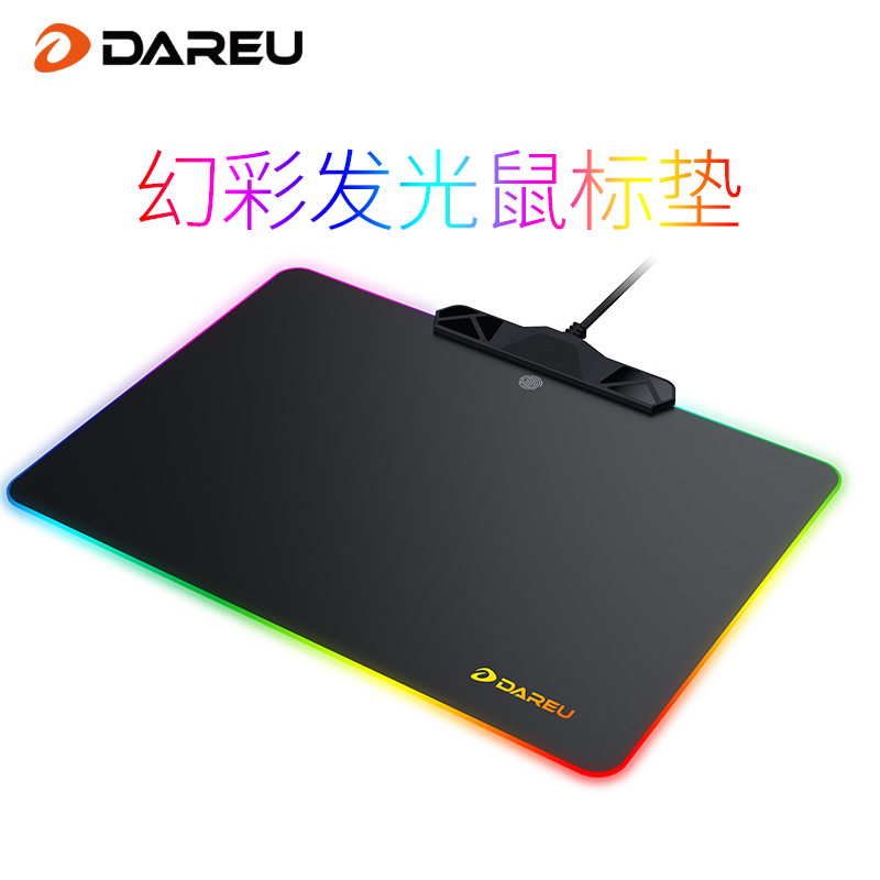 达尔优(dare-u) EQ200发光鼠标垫 金属质感