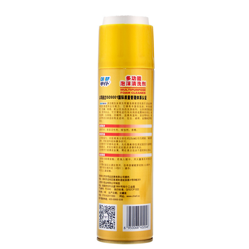 车仆(Chief)多功能泡沫清洗剂550ml