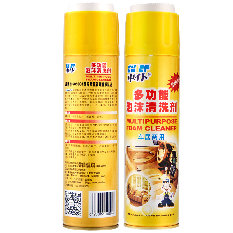 车仆(Chief)多功能泡沫清洗剂550ml