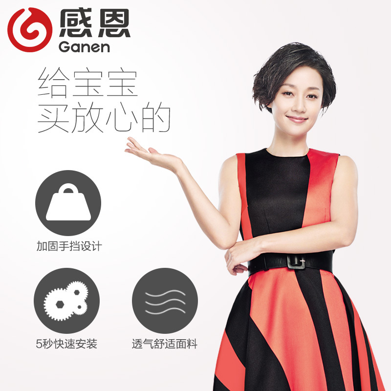 感恩开拓者GE-ZA 汽车儿童安全座椅 宝宝安全坐椅 车用儿童增高垫3-12岁