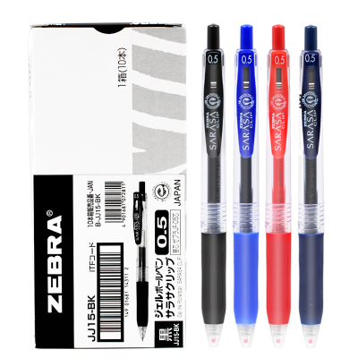 斑马(ZEBRA)JJ15按动中性笔10支/盒 签字笔 0.5mm子弹头啫喱笔水笔 彩色学生考试笔