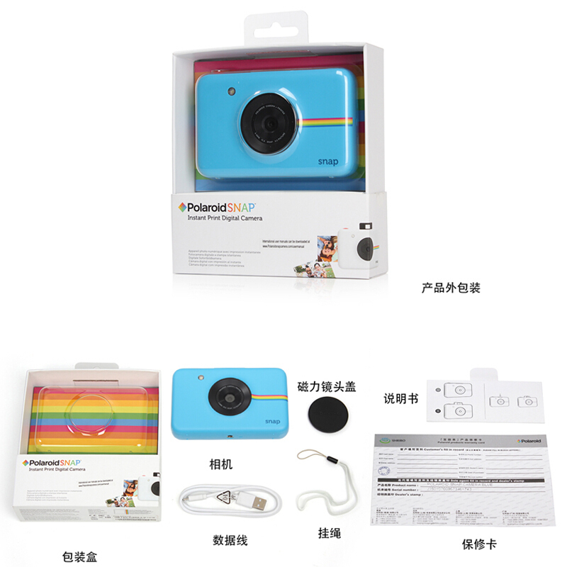 宝丽来(POLAROID) 立拍立得相机 SNAP 蓝色 数码照像机 即拍即得一次成像 工程塑料材质