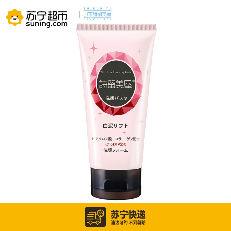 诗留美屋ROSETTE PASTE 白泥柔滑洁面膏 洗面奶/洁面乳 修护;去角质;保湿补水;滋润营养;深层清洁高清大图