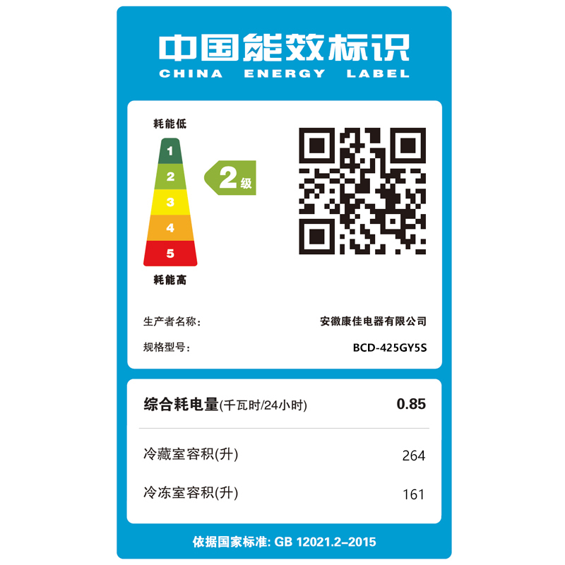 康佳konkabcd431wc4ebx风冷冰箱十字对开保鲜有道