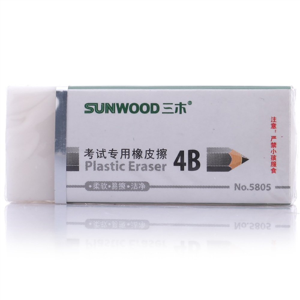 三木(SUNWOOD)5805橡皮擦30只盒装 4B考试专用 60*24mm美术专用橡皮 绘图专用 擦除干净 橡皮