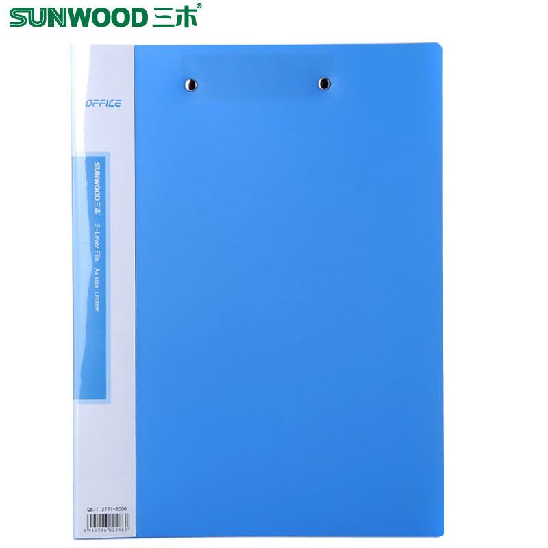 三木(SUNWOOD)LFE66W A4双强力夹6册装透明蓝 档案夹 双夹资料票据收纳册票据夹多功能文件夹办公用品轻便夹图片