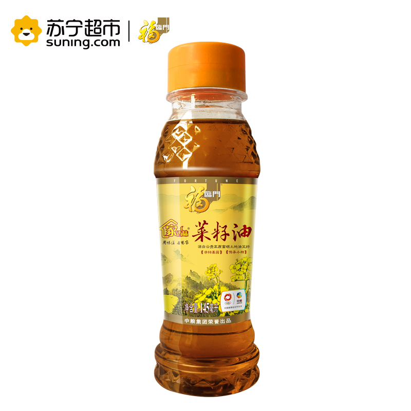 福临门 家乡味高原菜籽油145mL/瓶 压榨浓香