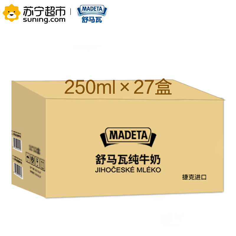 MADETA舒马瓦 部分脱脂纯牛奶250ml*27盒整箱 捷克进口