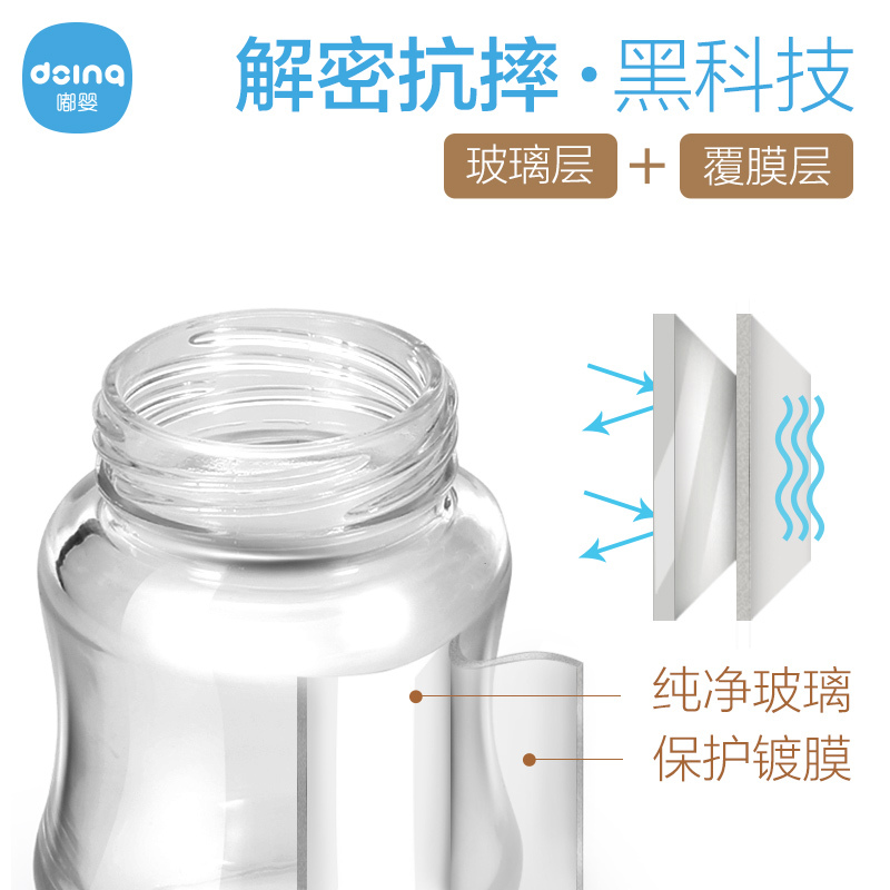 嘟婴宽口全抗体带手柄自动吸玻璃生态奶瓶DY-071-180ML-蓝色