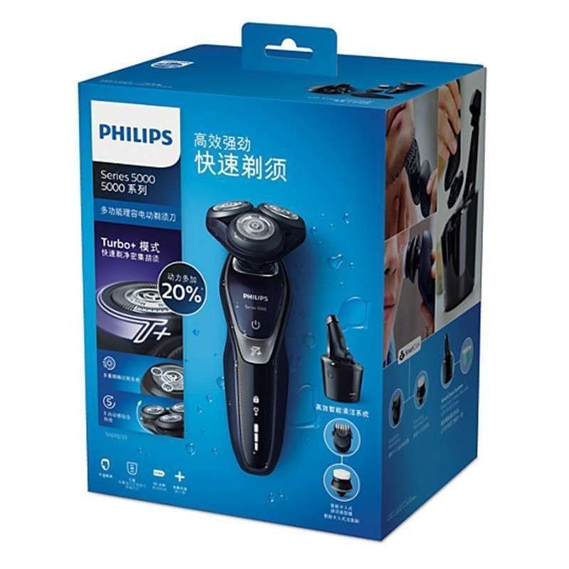 飞利浦(Philips) 电动剃须刀S5570/33多效理容 五向动感贴合 智能充电 旋转式三刀头全身水洗刮胡刀