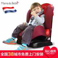妈妈陪你(Mama&bebe)汽车儿童安全座椅 暴风舒适型(9个月-6岁)