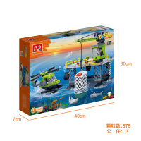 邦宝益智拼插拼装小颗粒积木儿童玩具海洋海底探险黑鲨基地7405