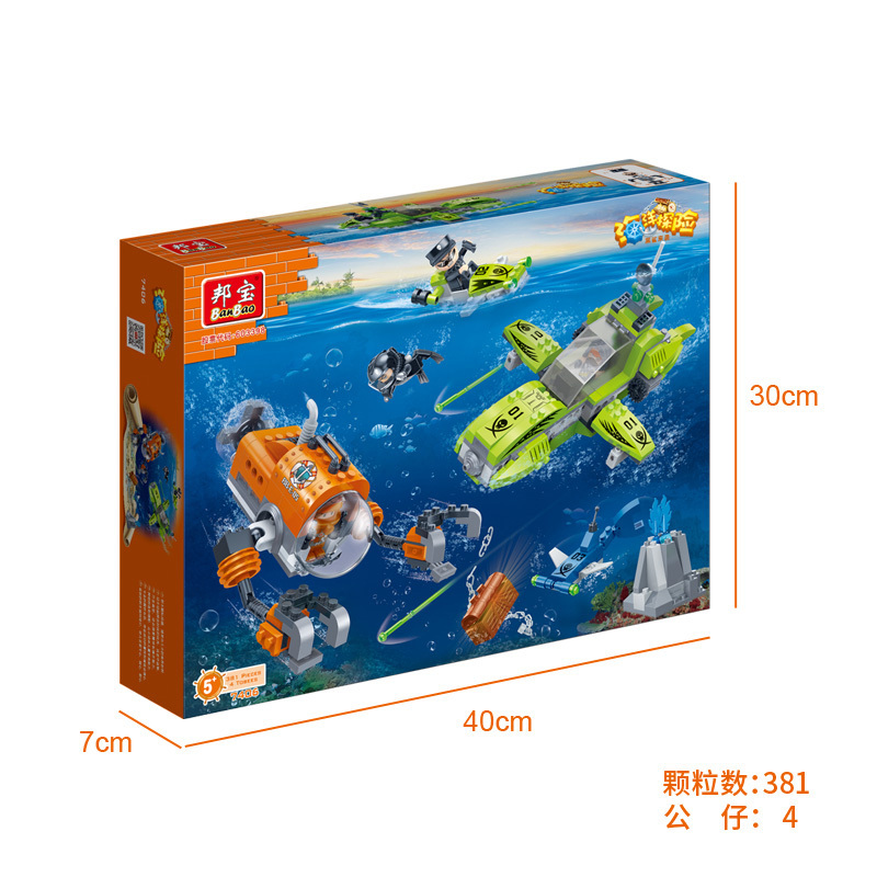 邦宝益智拼插拼装小颗粒积木儿童玩具海洋海底探险黑鲨来袭7406