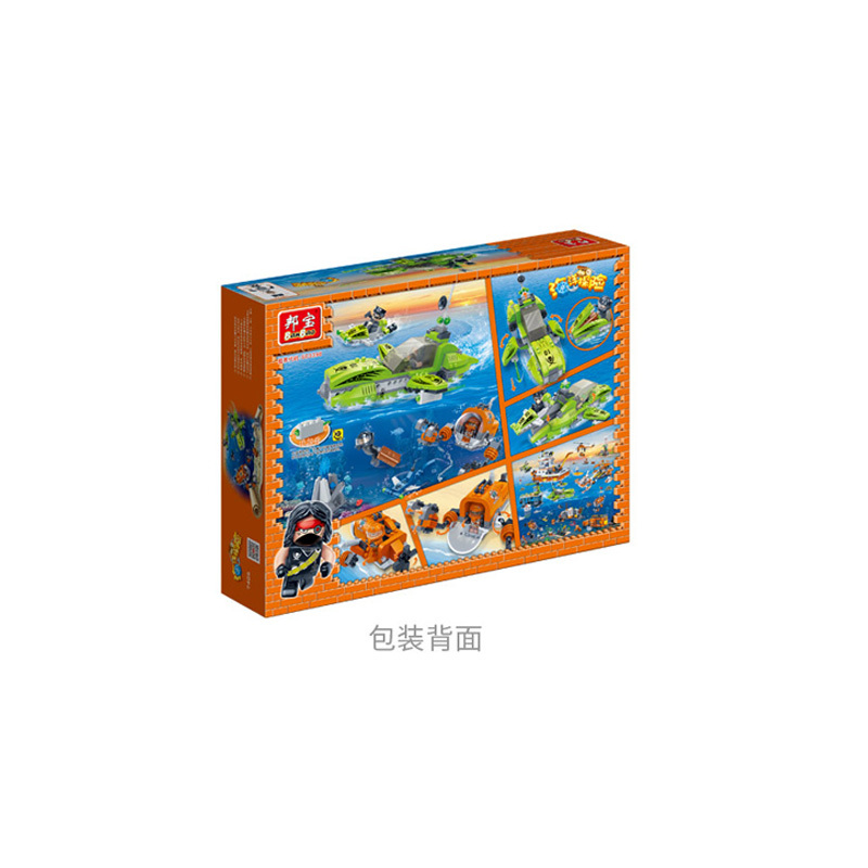 邦宝益智拼插拼装小颗粒积木儿童玩具海洋海底探险黑鲨来袭7406