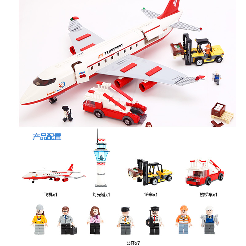 古迪(gudi) 航空系列 私人飞机856片 8913 小颗粒大型客机模型积木