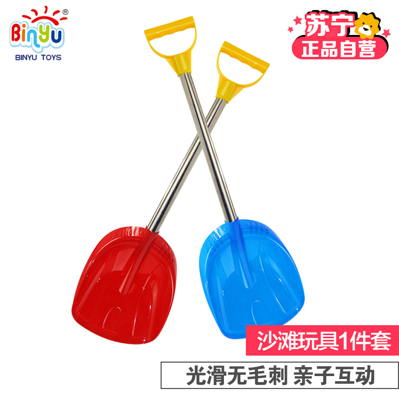 仙邦宝贝(Simbable kidz)儿童沙滩戏水玩具之不锈钢沙滩铲单件套男孩女孩玩具4143