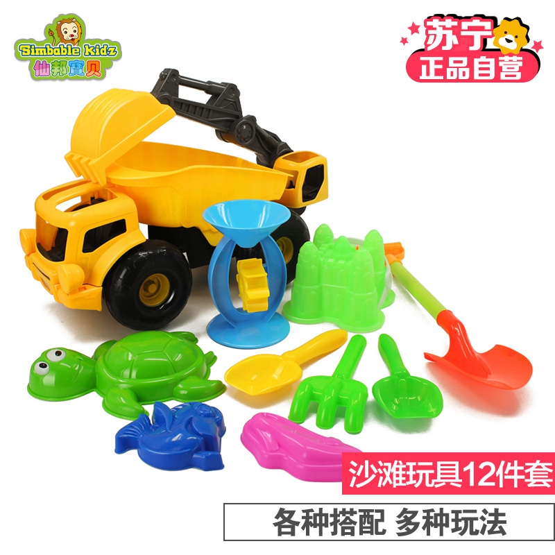 [苏宁自营]仙邦宝贝(Simbable kidz)儿童沙滩戏水组合12件套男孩玩具4203+4039