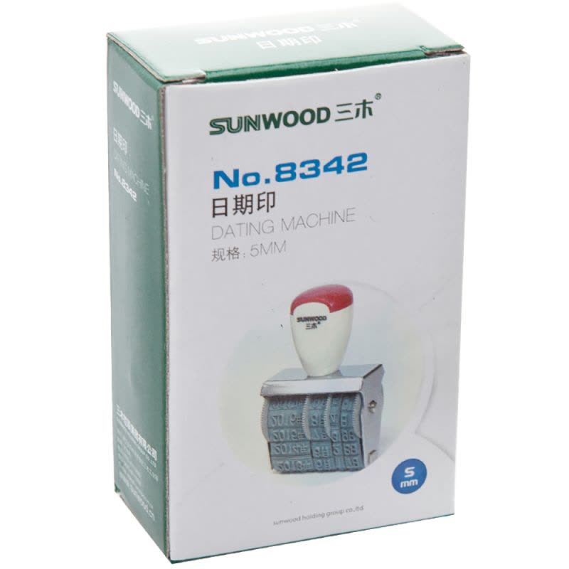 三木(SUNWOOD)8342日期印章2个装 5mm日期印打码器手动打印食品塑料袋包装盒打码机生产日期喷码机印章/号码机图片