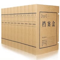 三木(SUNWOOD)6030 A4/30mm牛皮纸档案盒10个装 收纳资料盒 文件盒 收纳盒资料册 办公用品档案盒