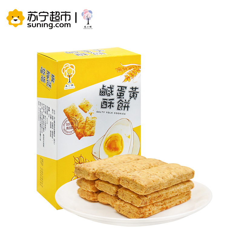 台湾凤小酥牌咸蛋黄酥饼饼干110g