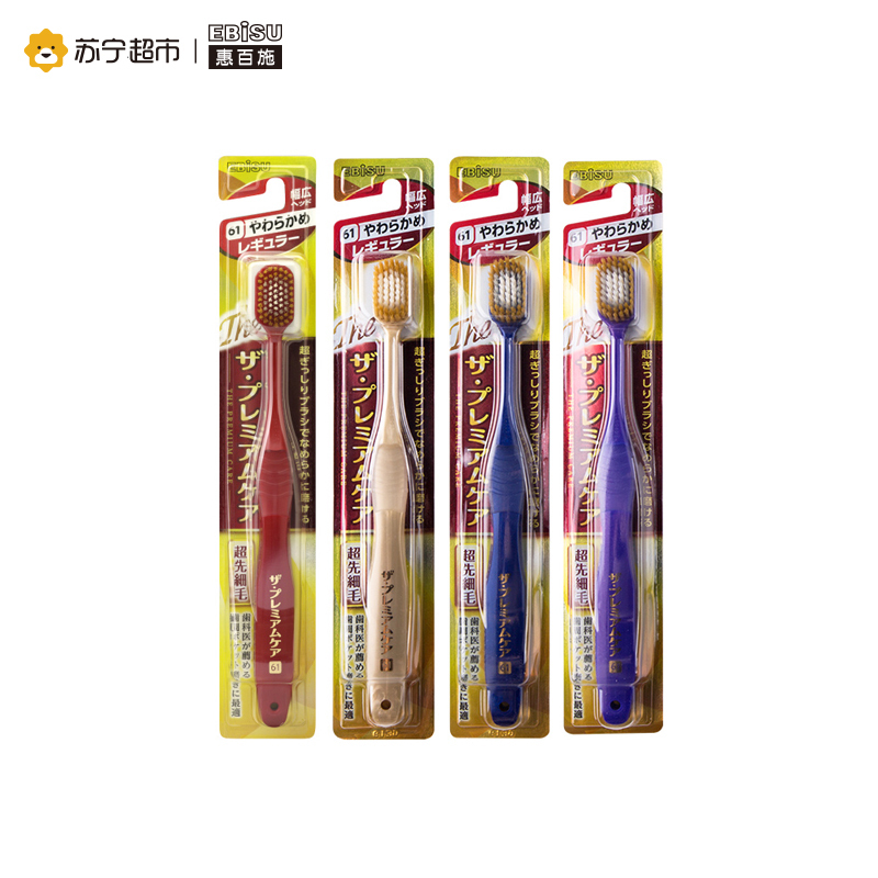 惠百施全优护齿牙刷-中毛B-8011S