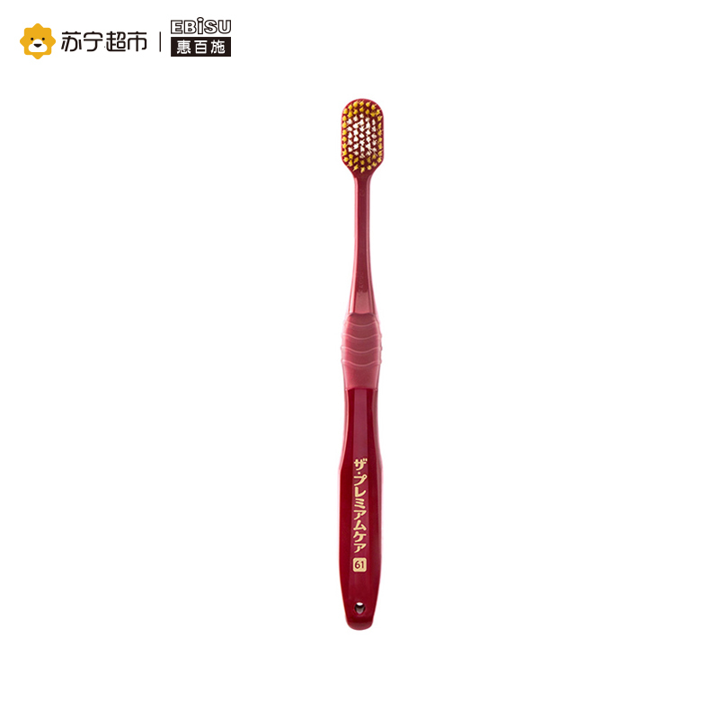 惠百施全优护齿牙刷-中毛B-8011S
