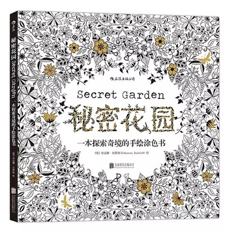 辉柏嘉114468 48色水溶性彩铅48色纸盒装+秘密花园+笔帘 彩色铅笔 秘密花园填色 绘画专用铅笔填色美术油性彩笔类图片