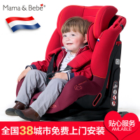 [苏宁自营]妈妈陪你(Mama&bebe)儿童安全座椅isofix接口 旋风(9个月-12岁)