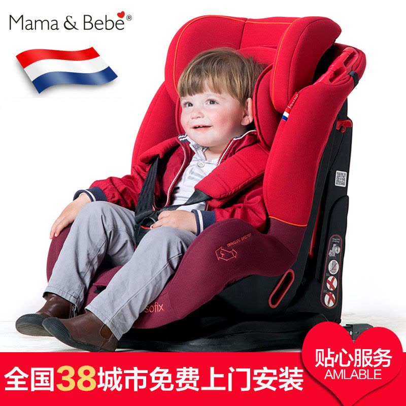 [苏宁自营]妈妈陪你(Mama&bebe)儿童安全座椅isofix接口 旋风(9个月-12岁)图片