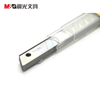 晨光(M&G)ASS91326美工刀片10盒装9mm裁纸刀片 壁纸刀片 替换刀片 盒装美工刀片 剪/刀/尺