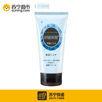 诗留美屋ROSETTE PASTE 洁面膏 水润保湿柔嫩洁面膏 洗面奶/洁面乳 修护;保湿补水;滋润营养通用各种肤质