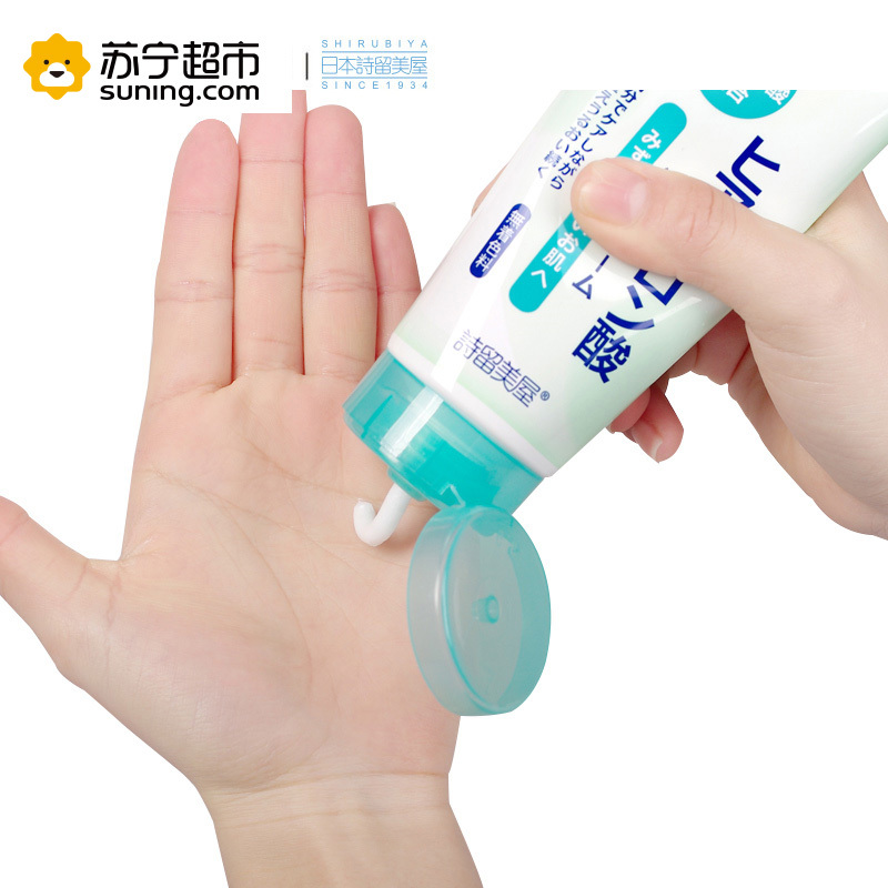 洗面奶 诗留美屋透明质酸滋润精华洁面膏