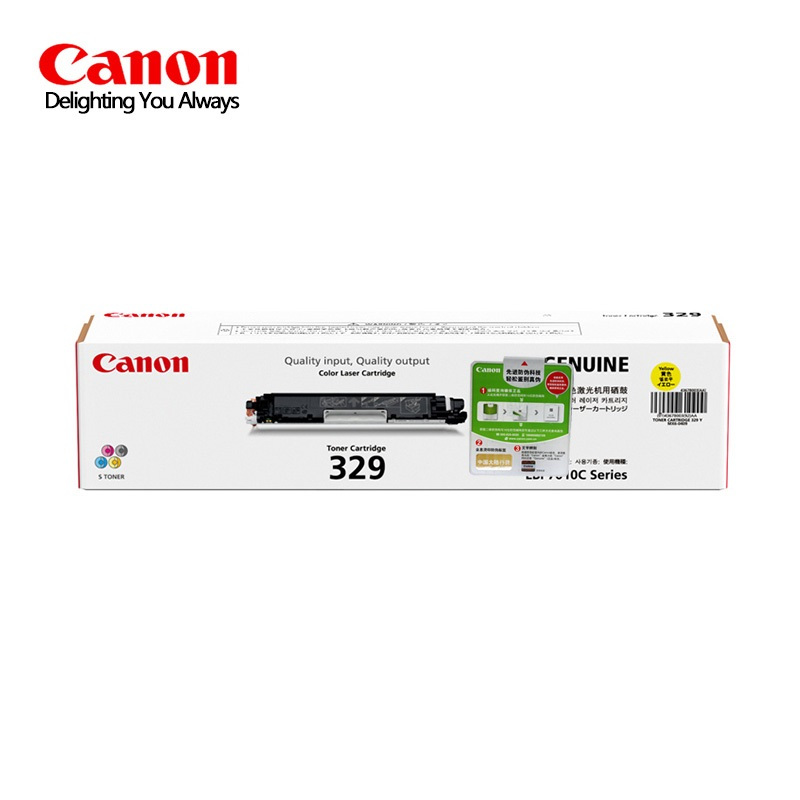 佳能(Canon) LBP 7010C/7018C A4彩色激光打印机原装耗材 CRG329 Y黄色