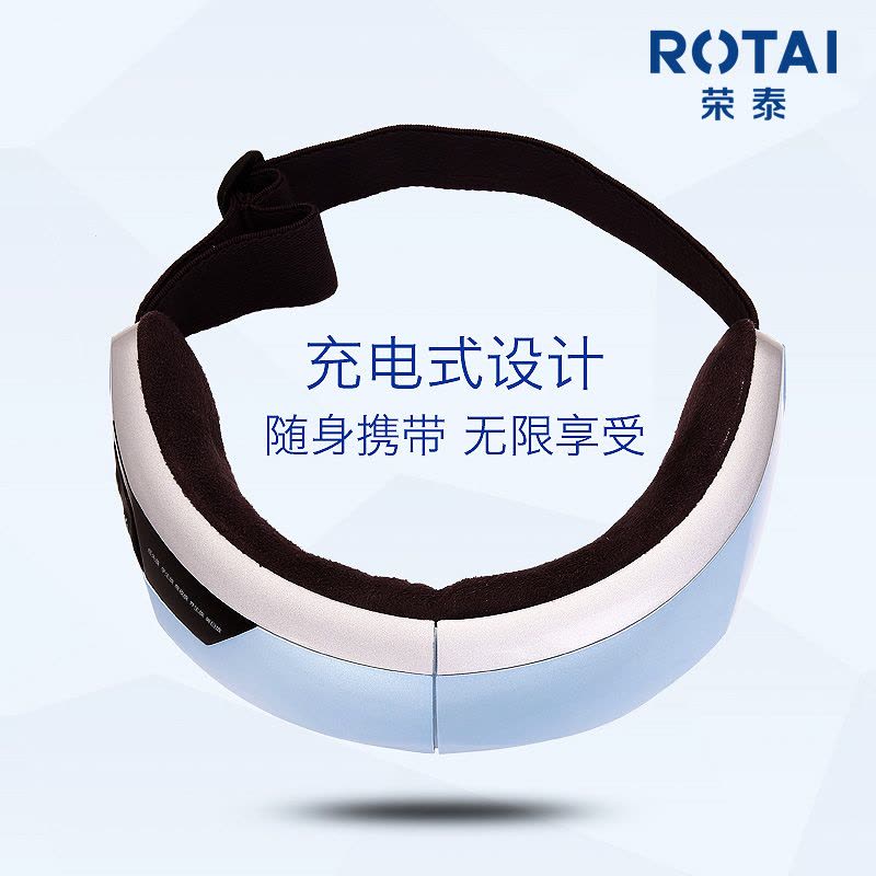 荣泰(ROTAI)护眼仪 JY126 多功能温感热敷气压按摩音乐功能震动家用温热5大程序便捷护眼仪 眼部按摩器 舒眼宝图片