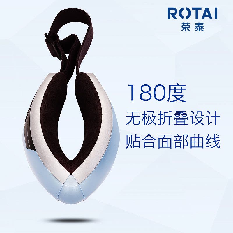 荣泰(ROTAI)护眼仪 JY126 多功能温感热敷气压按摩音乐功能震动家用温热5大程序便捷护眼仪 眼部按摩器 舒眼宝图片