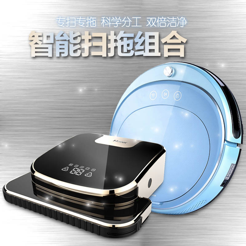 海尔 (Haier)月光宝盒扫拖组合J3500 WIFI智控 超薄 自动清扫 0.4升尘盒 自动回充 扫地机拖地机