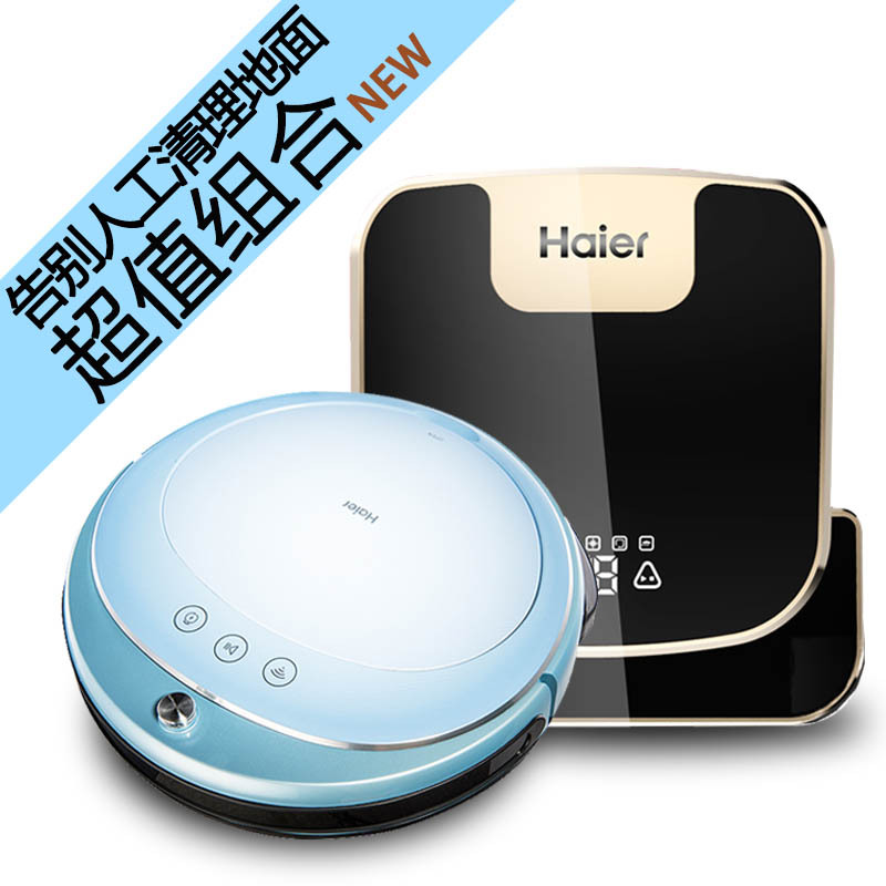 海尔 (Haier)月光宝盒扫拖组合J3500 WIFI智控 超薄 自动清扫 0.4升尘盒 自动回充 扫地机拖地机