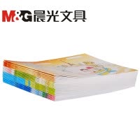 晨光(M&G)APYML227图画本20本B5 16页美术本 空白画画本子