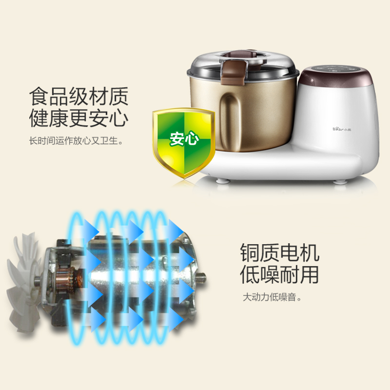 小熊(Bear)和面机HMJ-A35A1 食品级材质 铜质底噪电机 家用全自动微电脑搅拌揉面醒面机