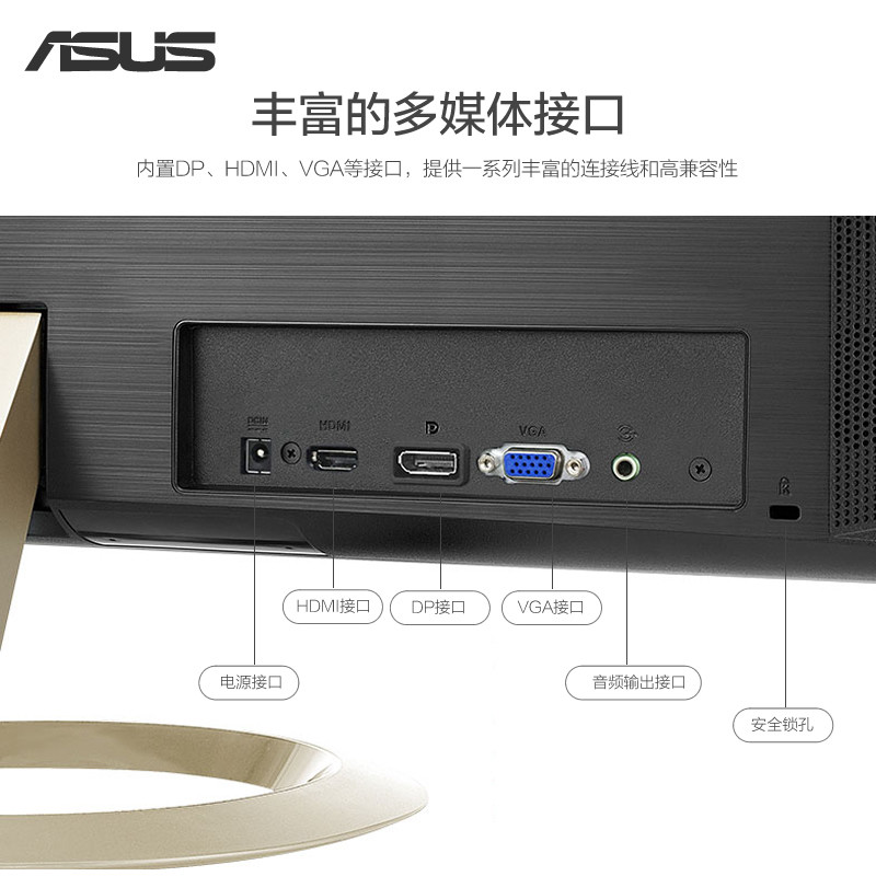 Asus/华硕VZ27AQ 27英寸 2K分辨率 广视角立体声音响 IPS液晶显示器高清大图
