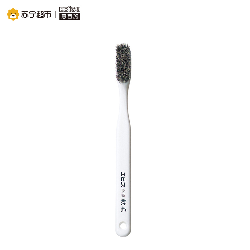 惠百施经典自然毛牙刷B-N35