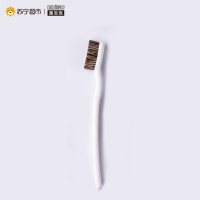 惠百施经典自然毛牙刷B-N35