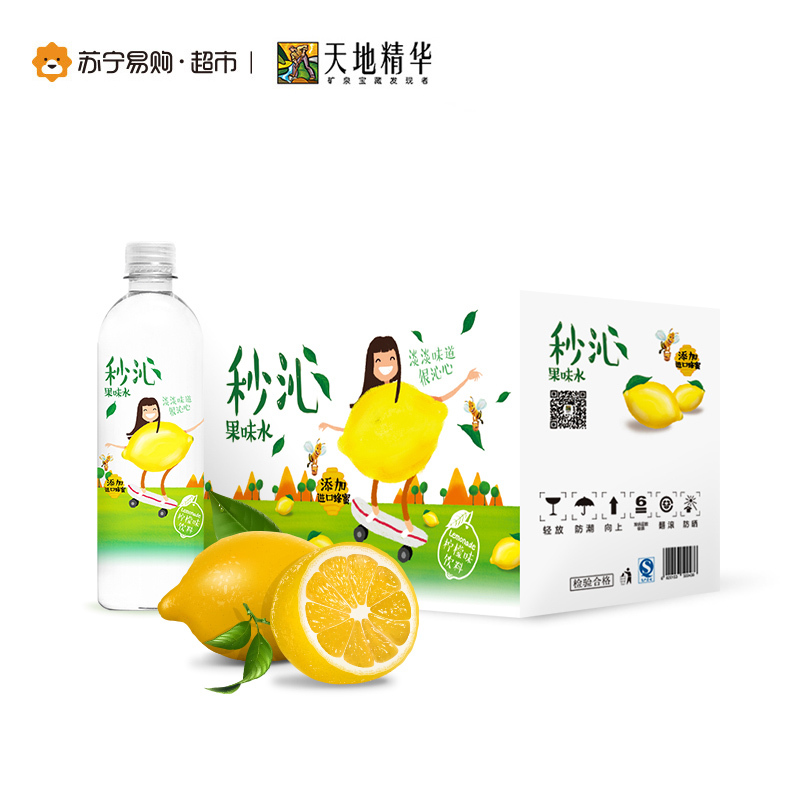 天地精华柠檬味果味水500ml*15瓶整箱