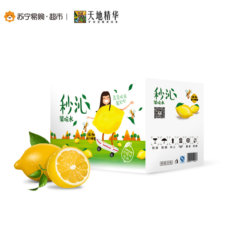 天地精华柠檬味果味水500ml*15瓶整箱