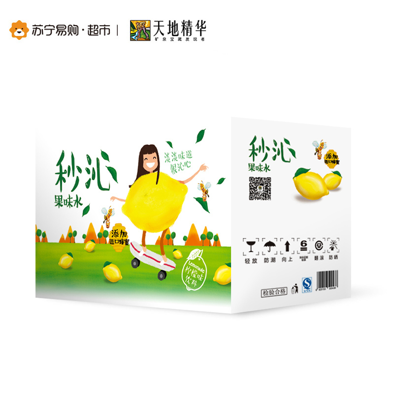 天地精华柠檬味果味水500ml*15瓶整箱