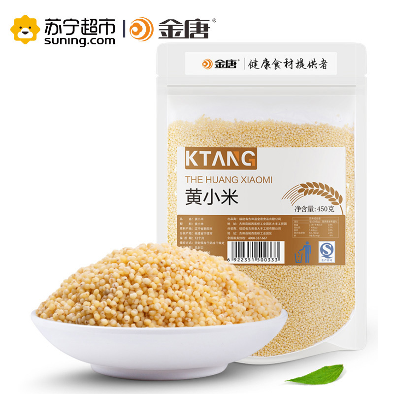 金唐(KTANG) 黄小米 小黄米 五谷杂粮 小米子营养米健康粗杂粮500克 袋装