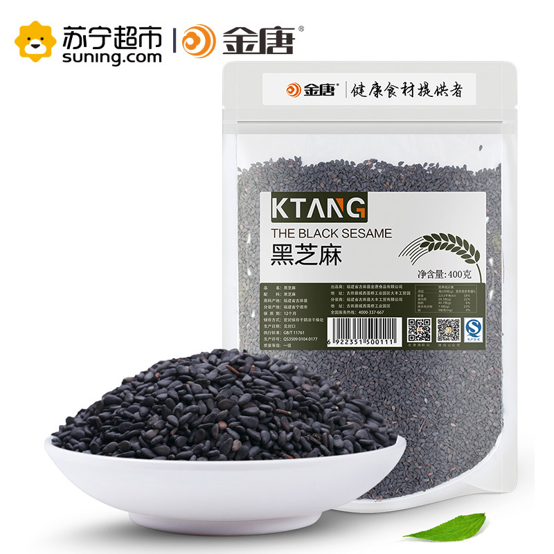 金唐(KTANG) 黑芝麻400g/袋 五谷杂粮 东北 粗粮