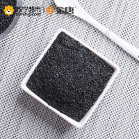 金唐(KTANG) 黑芝麻400g/袋 五谷杂粮 东北 粗粮